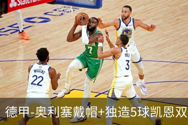 德甲-奥利塞戴帽+独造5球凯恩双响 拜仁7-0柏林联合